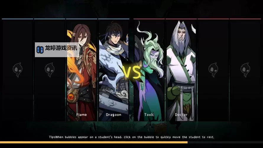 镇魂记电脑版下载 电脑玩镇魂记模拟器推荐图2