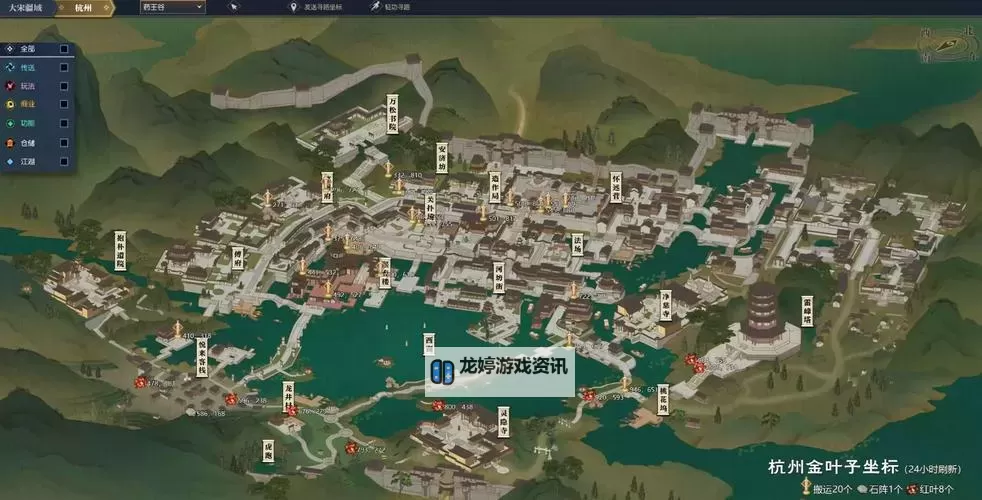 《逆水寒》金叶子快速收集指南及火眼金睛称号获取方法 哪里金叶子多图1