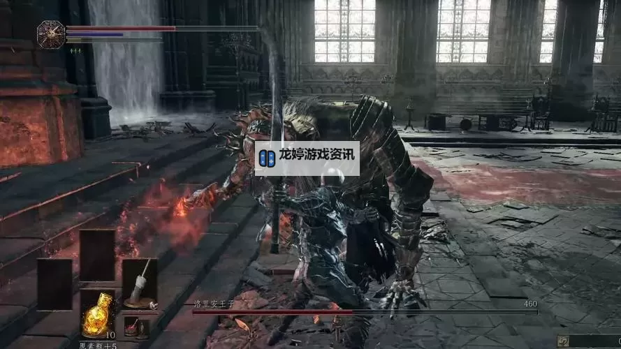 《黑暗之魂3》剧情图文解析 洛斯里克病毒介绍图1