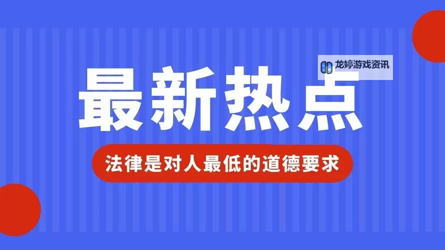 黑科大12分04秒未删减在线播放:完整高清版本免费观看指南图1