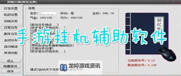 时之扉双开挂机软件盘点 2021最新免费时之扉双开挂机神器推荐图1