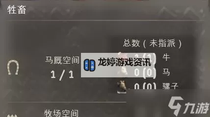 《庄园领主》种田流设置心得 重型犁与农舍农田怎么设置图1