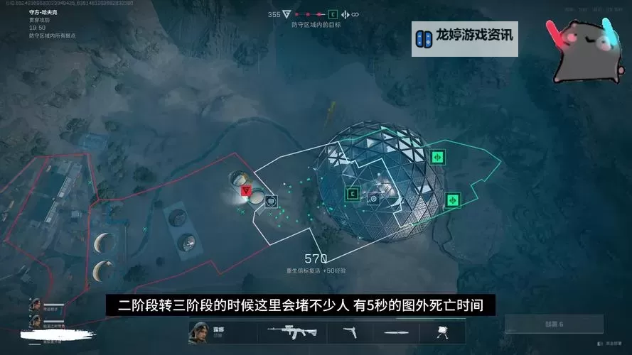 《三角洲行动》全面战场防守思路分享 全面战场怎么防守图1