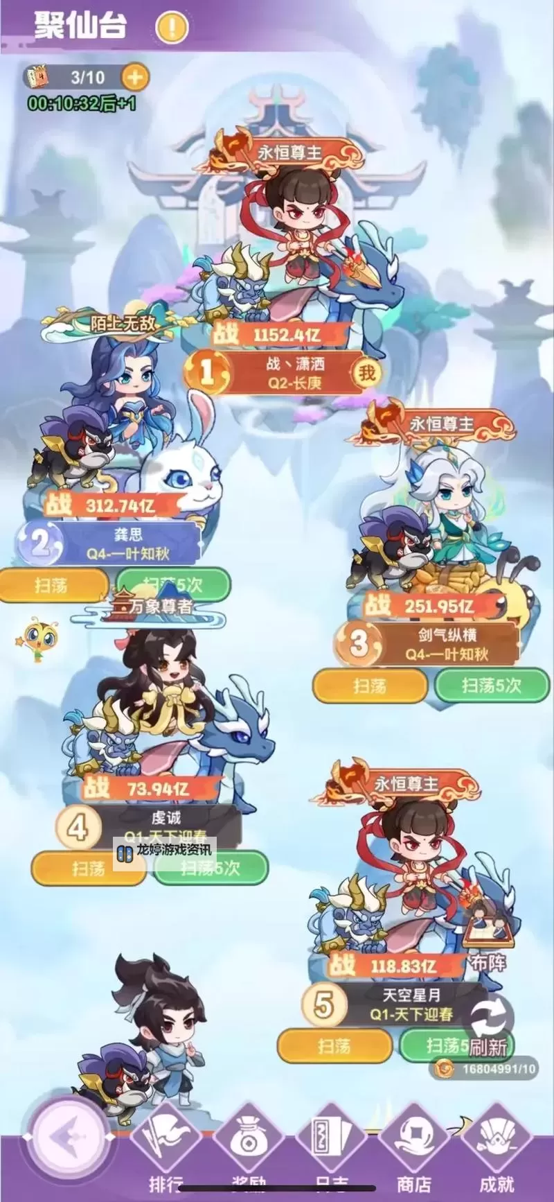 有没有暴走大作战双开软件推荐 深度解答如何双开暴走大作战图1