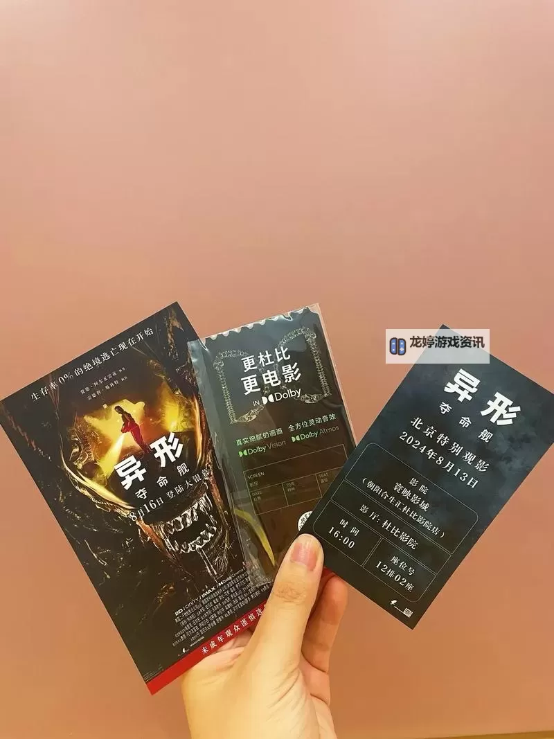 影院禁止18岁以下观众观影:未成年人观影安全保障新措施图1