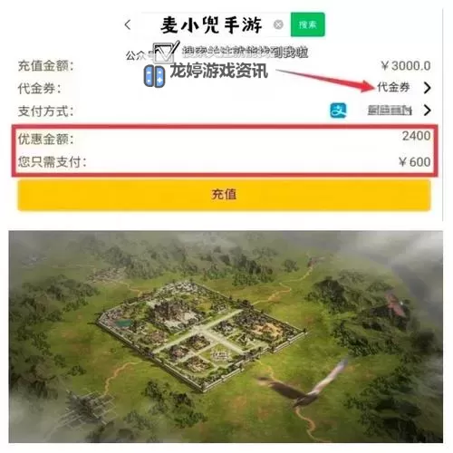 2024最新三国群英传鸿鹄霸业兑换码活动图1