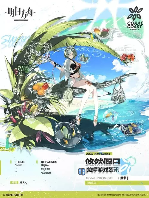 时逆电脑版 电脑玩时逆模拟器下载、安装攻略教程图1