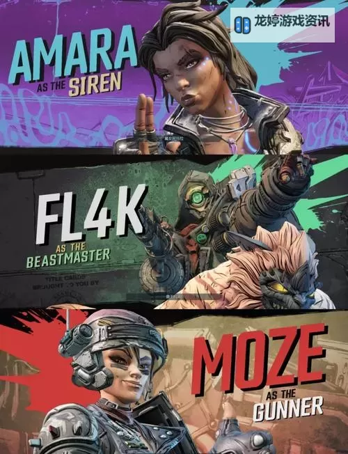 《无主之地3》零的机会目标位置汇总图1