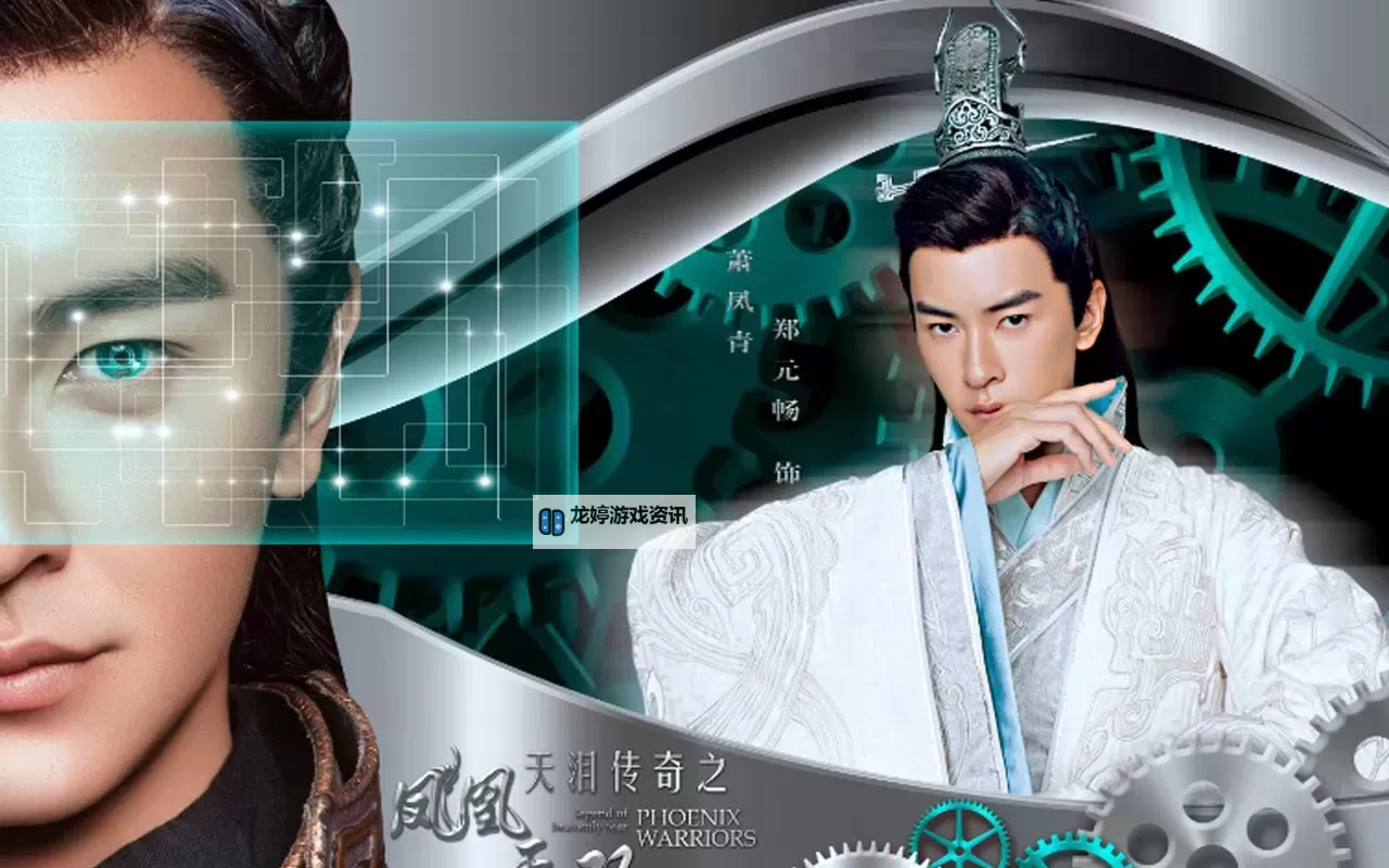 凤凰无双电脑版下载 推荐好用的凤凰无双电脑版模拟器下载图2