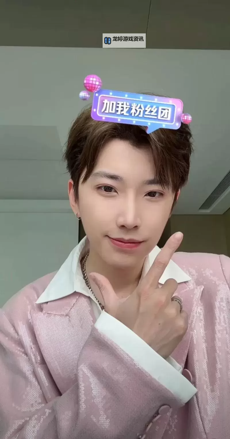 中国少爷18帅哥直播:豪华阵容引爆全场图1