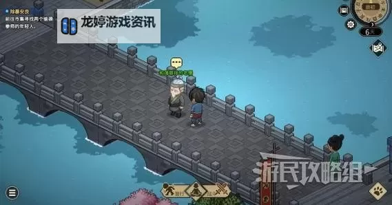 《大侠立志传》雷击木位置及前期获取方法 雷击木怎么获得图1