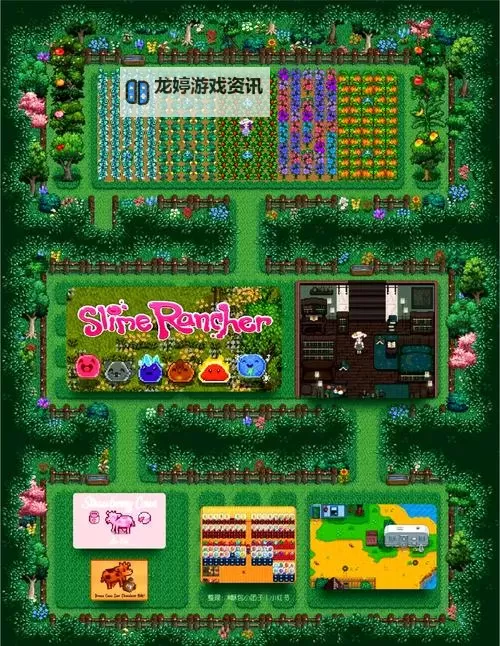 《星露谷物语》巨大作物修改教程 巨大作物怎么修改图1