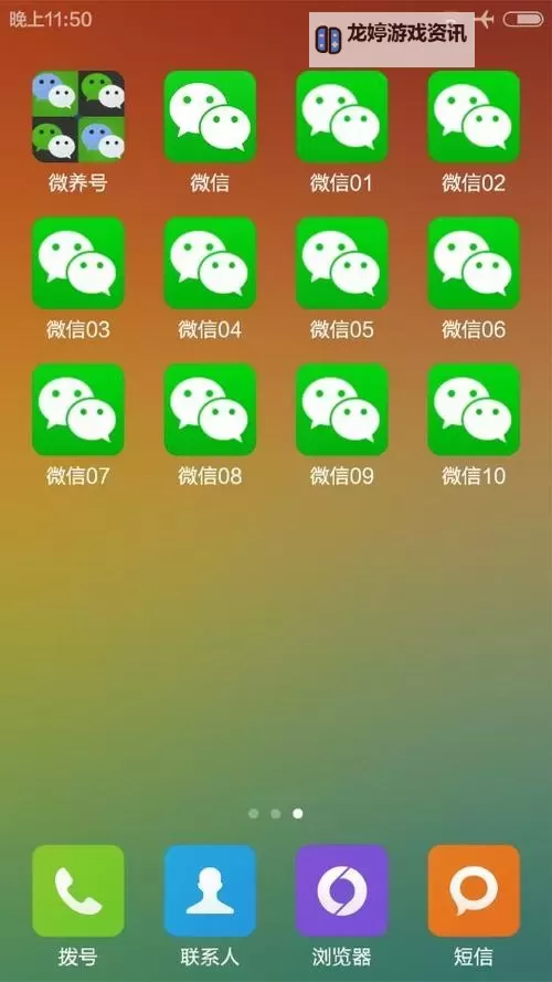 小小西游OL双开挂机软件盘点 2021最新免费小小西游OL双开挂机神器推荐图1
