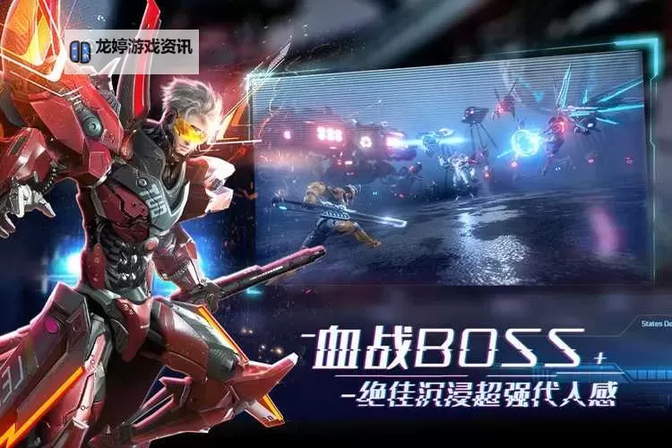 机械起源电脑版 电脑玩机械起源模拟器下载、安装攻略教程图1