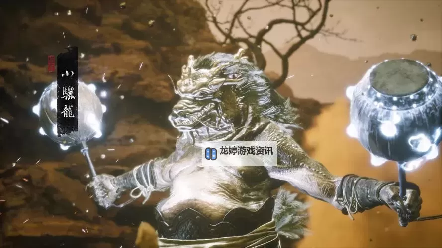 《黑神话悟空》隐藏BOSS小骊龙无伤打法 黄风岭隐藏BOSS在哪图1