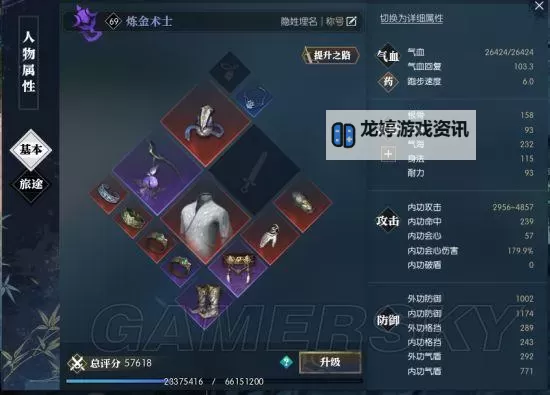 《星空》分筋错骨技能效果介绍与实战演示图1