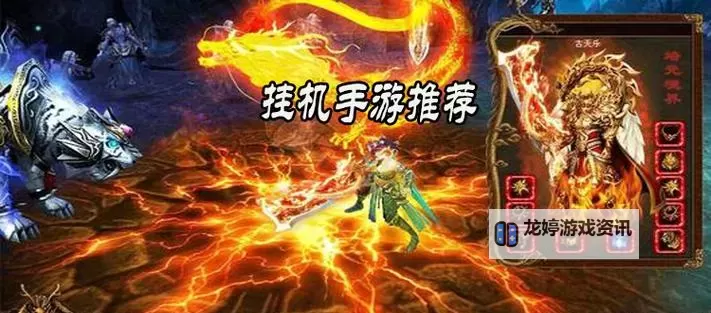 超神撸啊撸双开挂机软件推荐 怎么双开超神撸啊撸详细图文教程图1