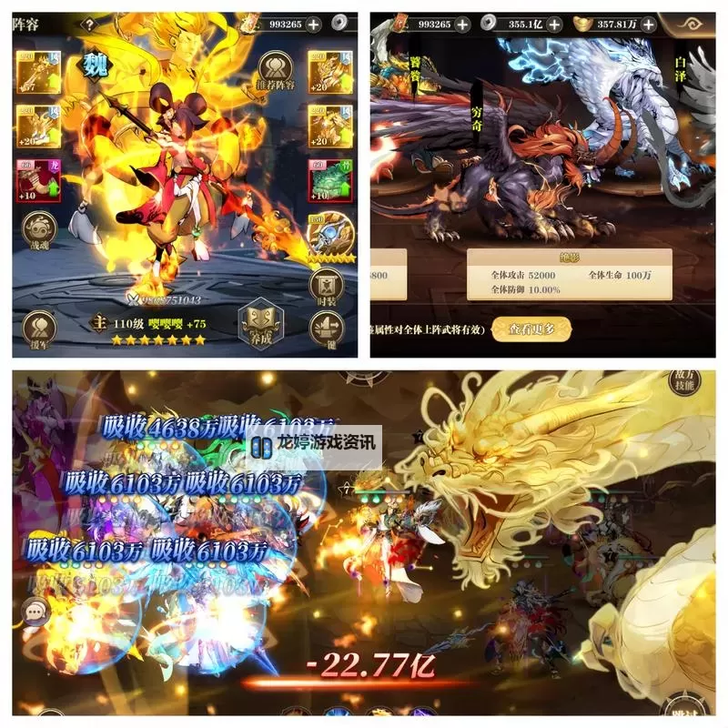 有没有铜雀三国双开软件推荐 深度解答如何双开铜雀三国图1