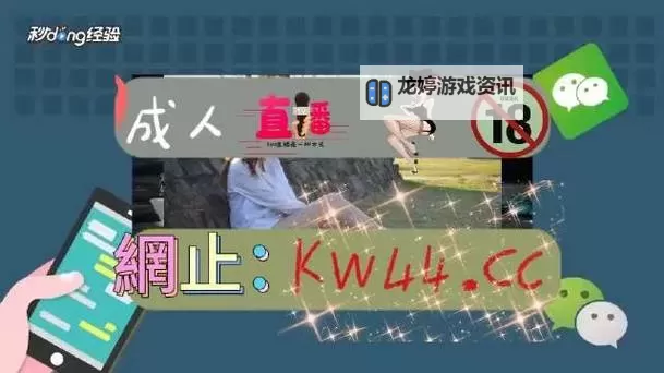 揭秘真相!九九夜精品爆料带你一探究竟图1