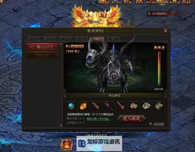 热血霸业双开神器 轻松一键搞定热血霸业挂机双开图1