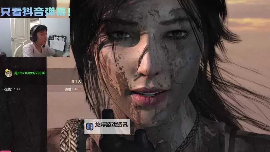 《古墓丽影》崛起与9代劳拉图文对比解析 9代与10代劳拉有什么不同图1