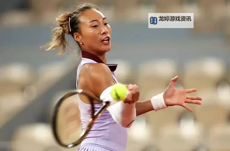 郑钦文今天比赛直播:精彩瞬间全记录图1