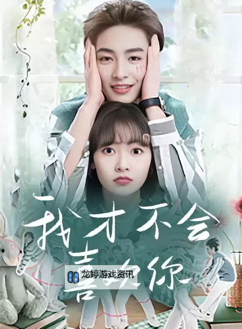 大地二中文在线观看免费高清在线观看完整版【最新】图1