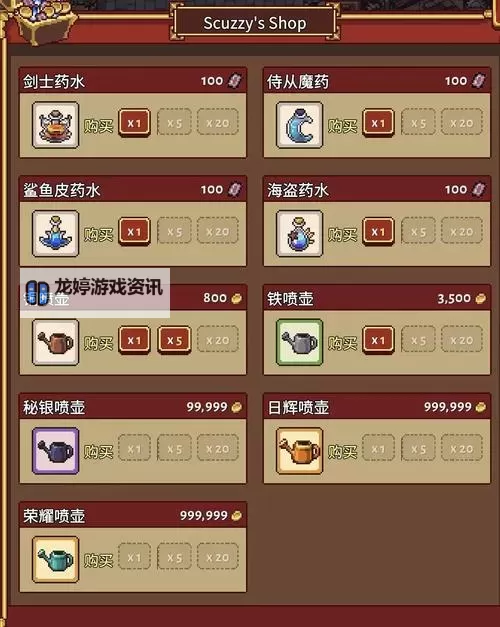 被尘封的故事怪物掉落大全最新 被尘封的故事怪物掉落表图1