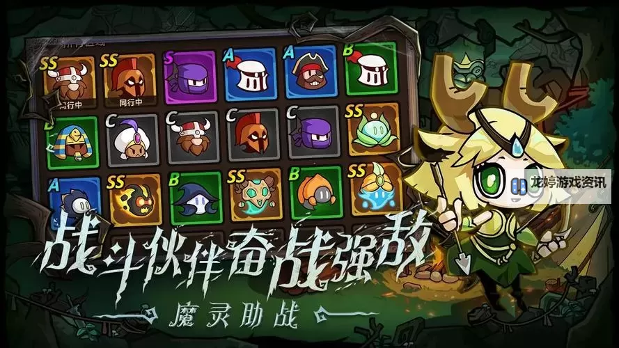 《全能斗士》属性说明 全能斗士武将成长属性一览图1