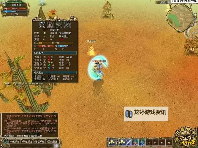 最封神电脑版下载 电脑玩最封神模拟器推荐图1