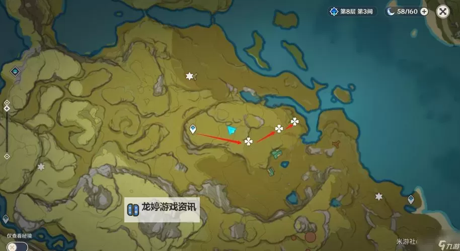 《原神》钟离突破材料采集路线规划图1