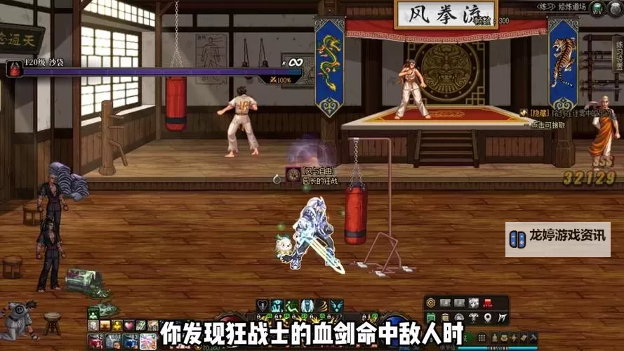 《第一狂战士卡赞》新手游玩技巧 游玩技巧分享图1