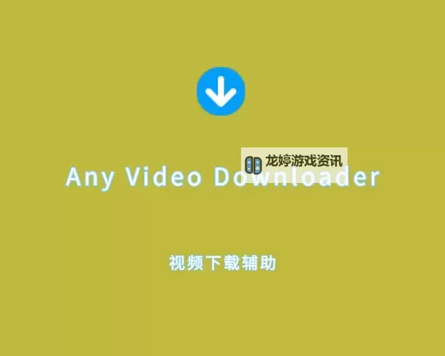 九点一人网站:高清视频视频在线观看无需下载推荐图1