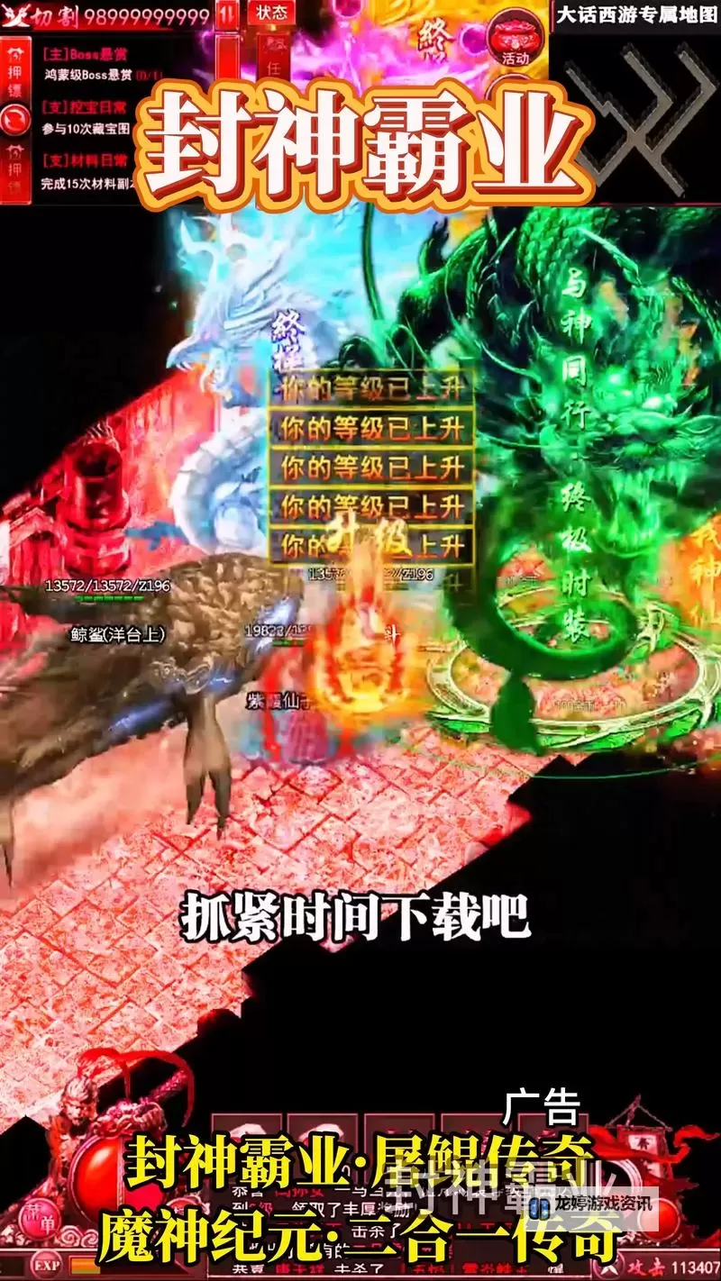 红颜决电脑版下载 红颜决电脑版安卓模拟器推荐图1