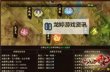 怎么双开妖界OL? 妖界OL双开挂机图文全攻略图1