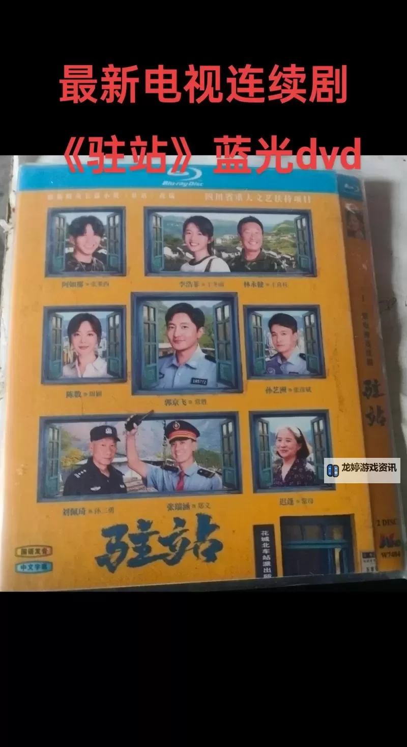 2024最新香港电视连续剧推荐:必追清单揭秘图1