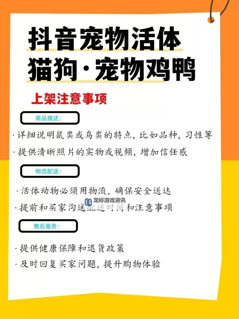 有没有天天萌宠双开软件推荐 深度解答如何双开天天萌宠图1