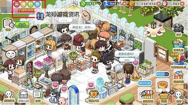 有没有我的便利店双开软件推荐 深度解答如何双开我的便利店图1