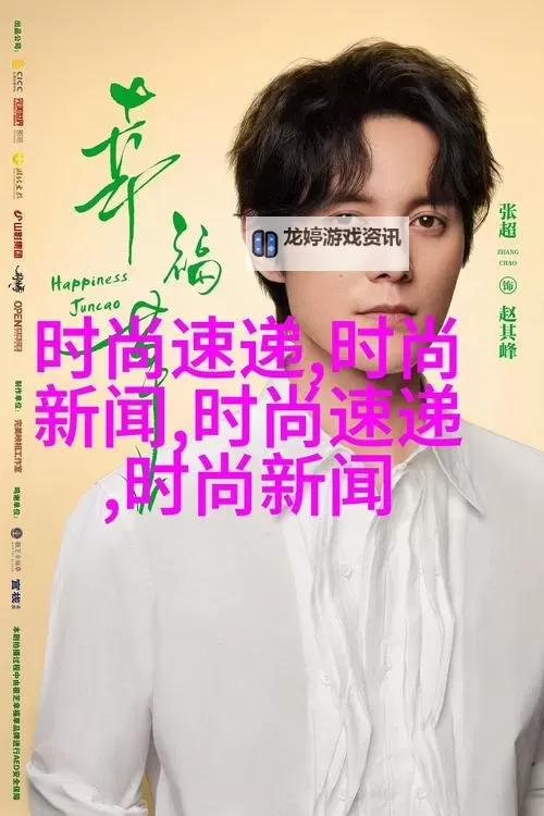 张津瑜吕知樾精彩视频挂网引热议图1