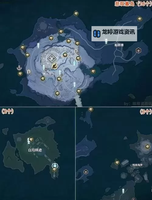 《鸣潮》啸野归城伴星任务攻略 啸野归城副本宝箱位置图1