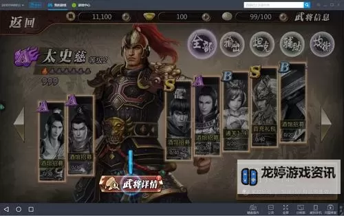 九州霸业电脑版下载 电脑玩九州霸业模拟器哪个好?图1