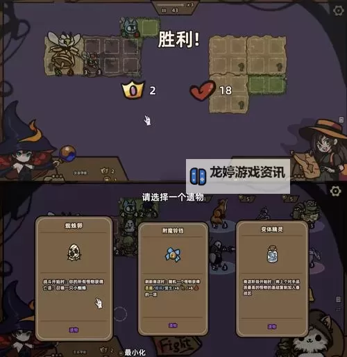 怪物对决电脑版下载 电脑玩怪物对决模拟器推荐图1