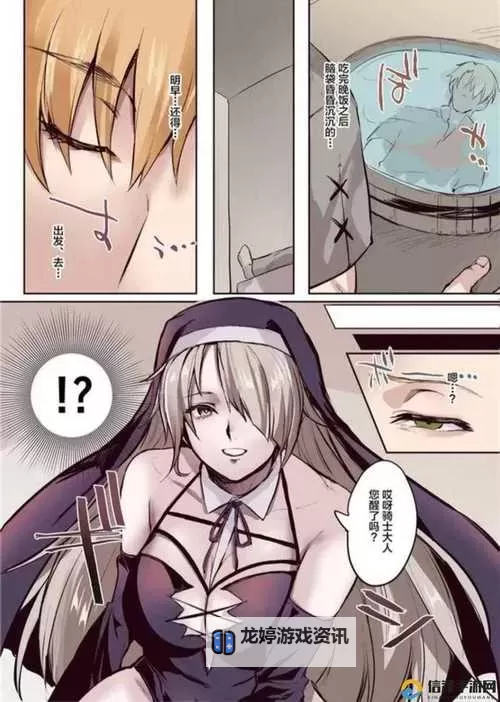 如何免费在线观看羞羞色漫在线观看网页版的最新高清资源图1