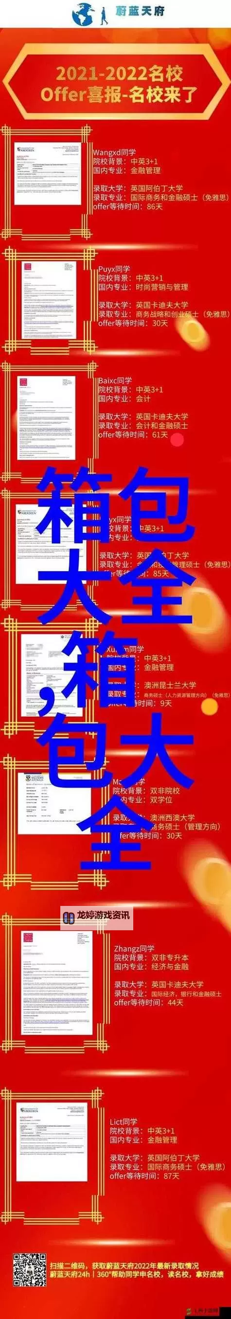 揭秘成品网页入口隐藏通道:轻松开启隐藏内容的秘密通路图1