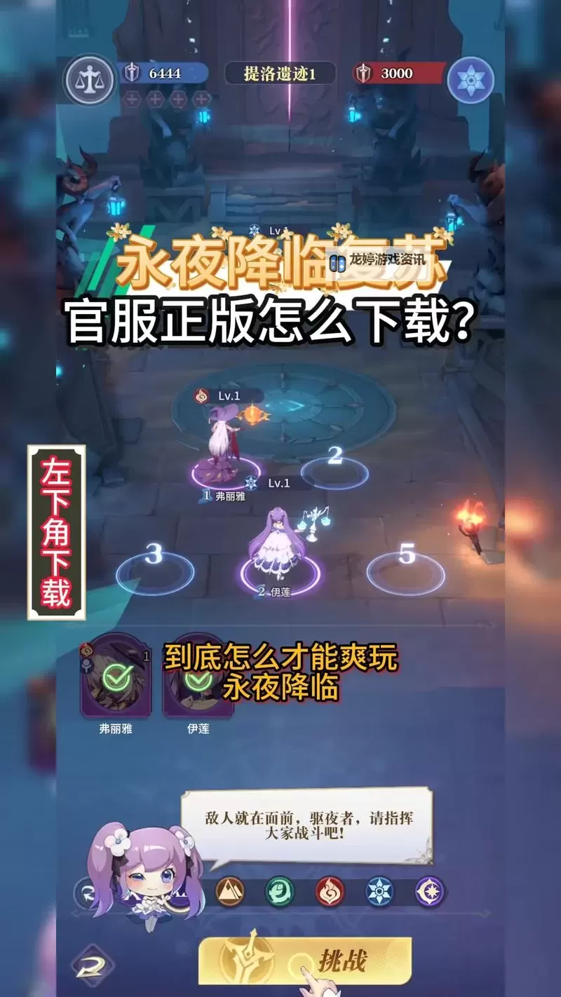 《永夜降临复苏》钻石怎么得? 《永夜降临复苏》主要资源获取方法一览!图2