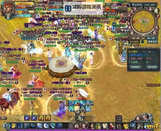 神仙途电脑版下载 神仙途电脑版安卓模拟器推荐图1