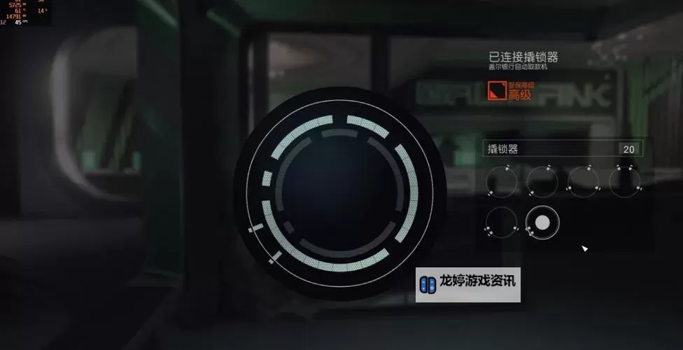 《星空》开锁、偷窃必成功MOD分享图1