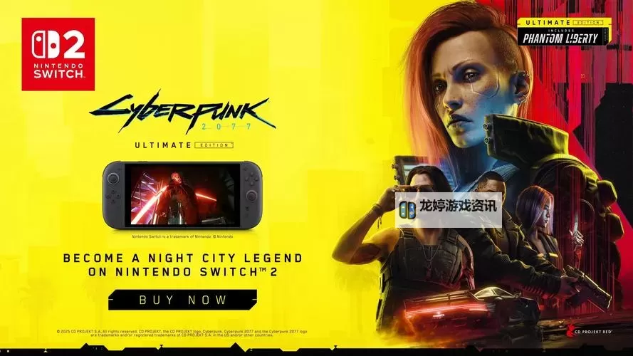 《赛博朋克2077》2.0版本更新说明图1