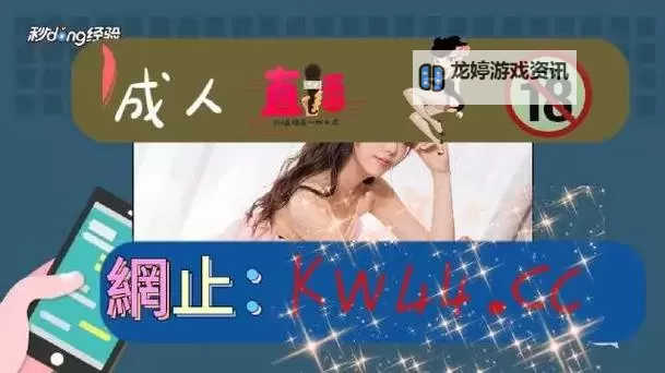 探索爱情岛论语亚洲入口：开启东方文化与爱情的奇幻之旅图1