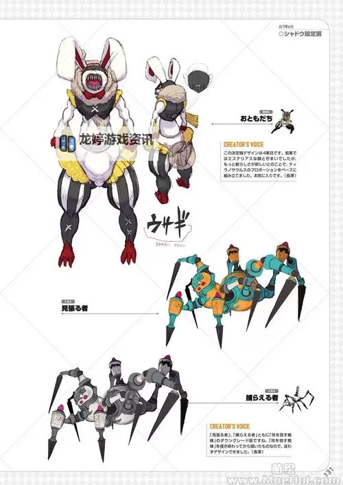 女神异闻录Q:迷宫暗影 地图攻略图2